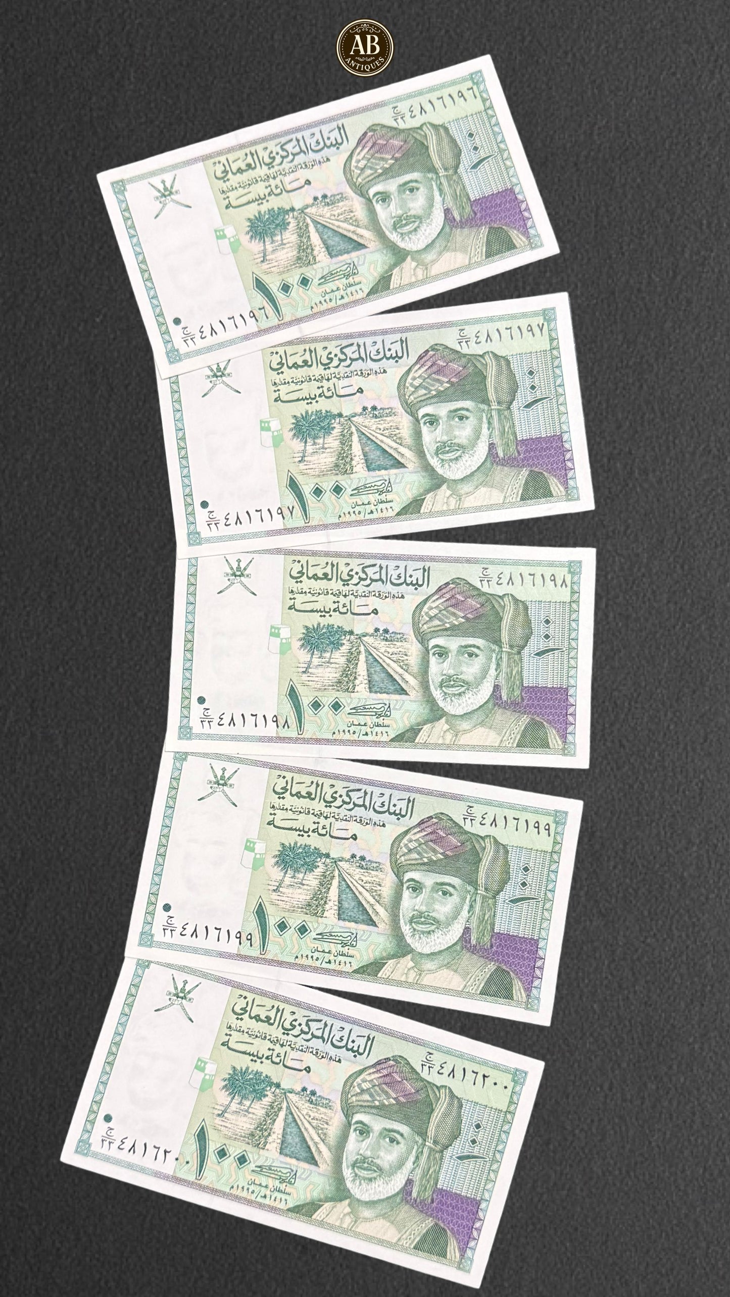 Oman – 100 Baisa Banknotes (Central Bank of Oman, 1995 Issue) – Consecutive Serial Numbers