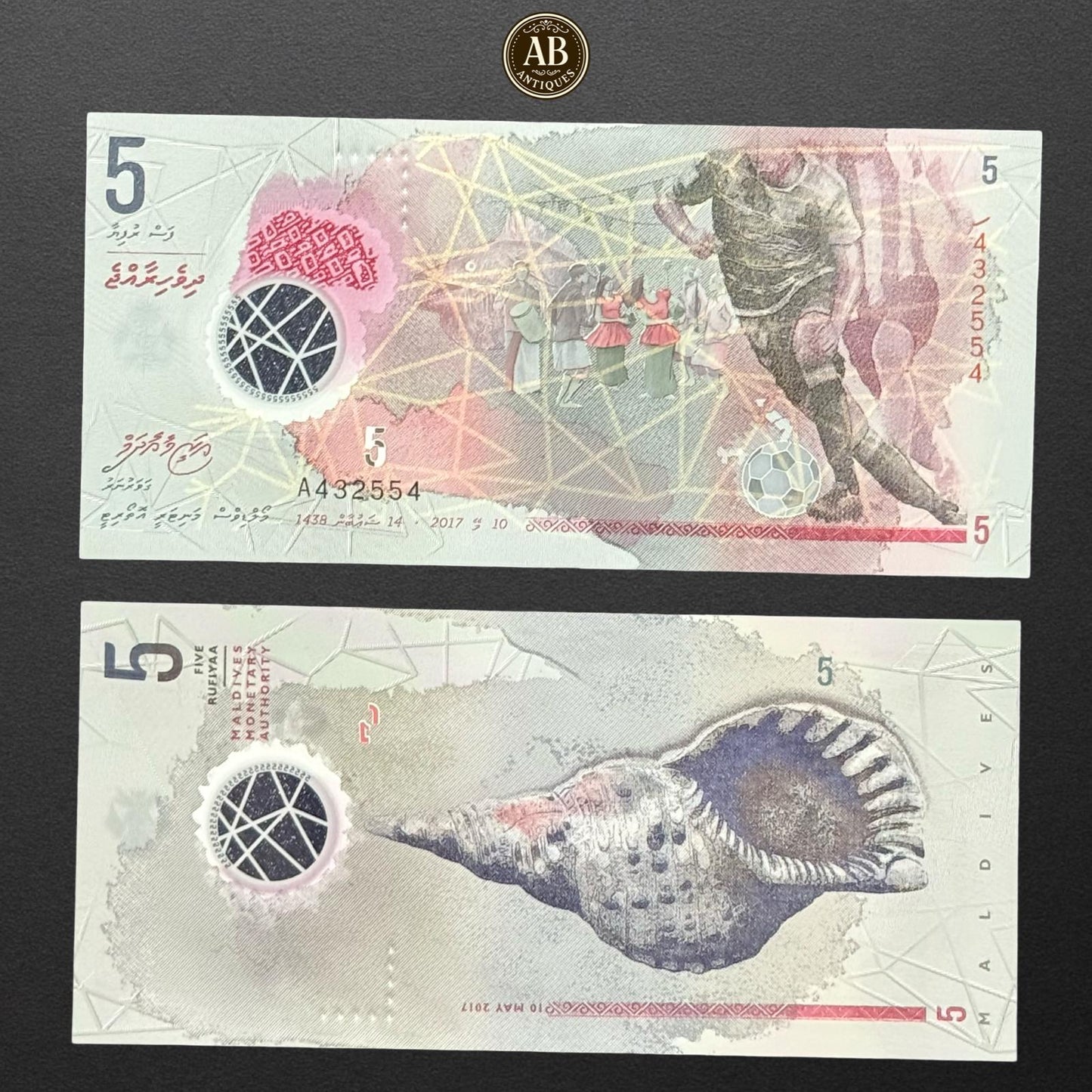 MALDIVES 5 RUFIYAA POLYMER BANKNOTE