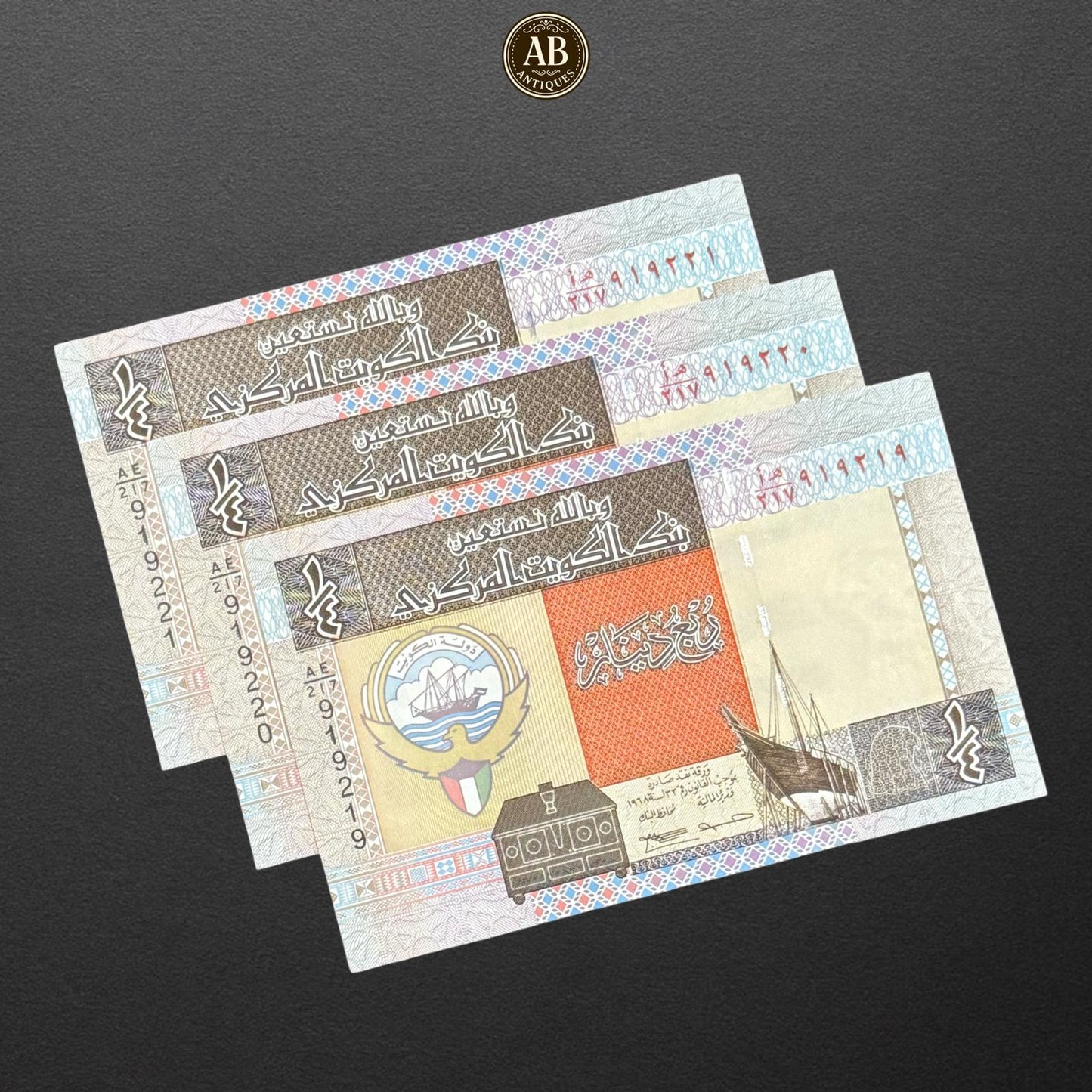 Kuwait 1/4 Dinar Banknotes – Consecutive Serial Numbers – Central Bank of Kuwait 919219, 919220, 919221 UNC