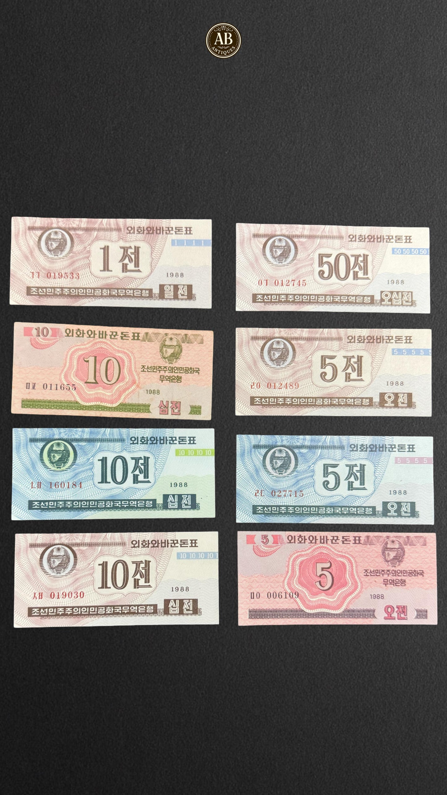 North Korea Foreign Trade Currency – Collection of Jeon Notes (1, 5, 10, 50 Jeon) – 1988 Issue