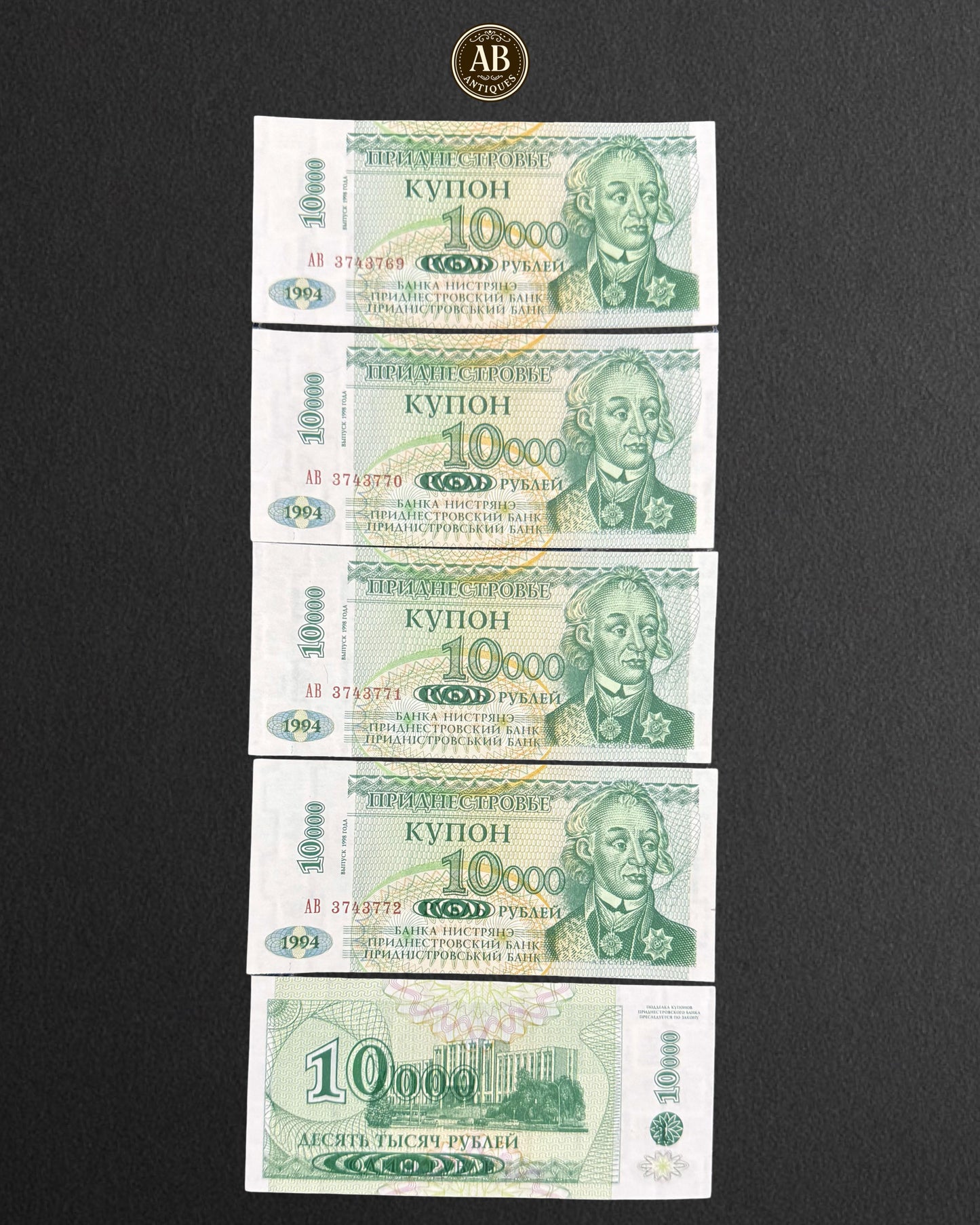 Transnistria – 10,000 Rubles 5 Banknotes – 1994 (Consecutive Numbers, Uncirculated)