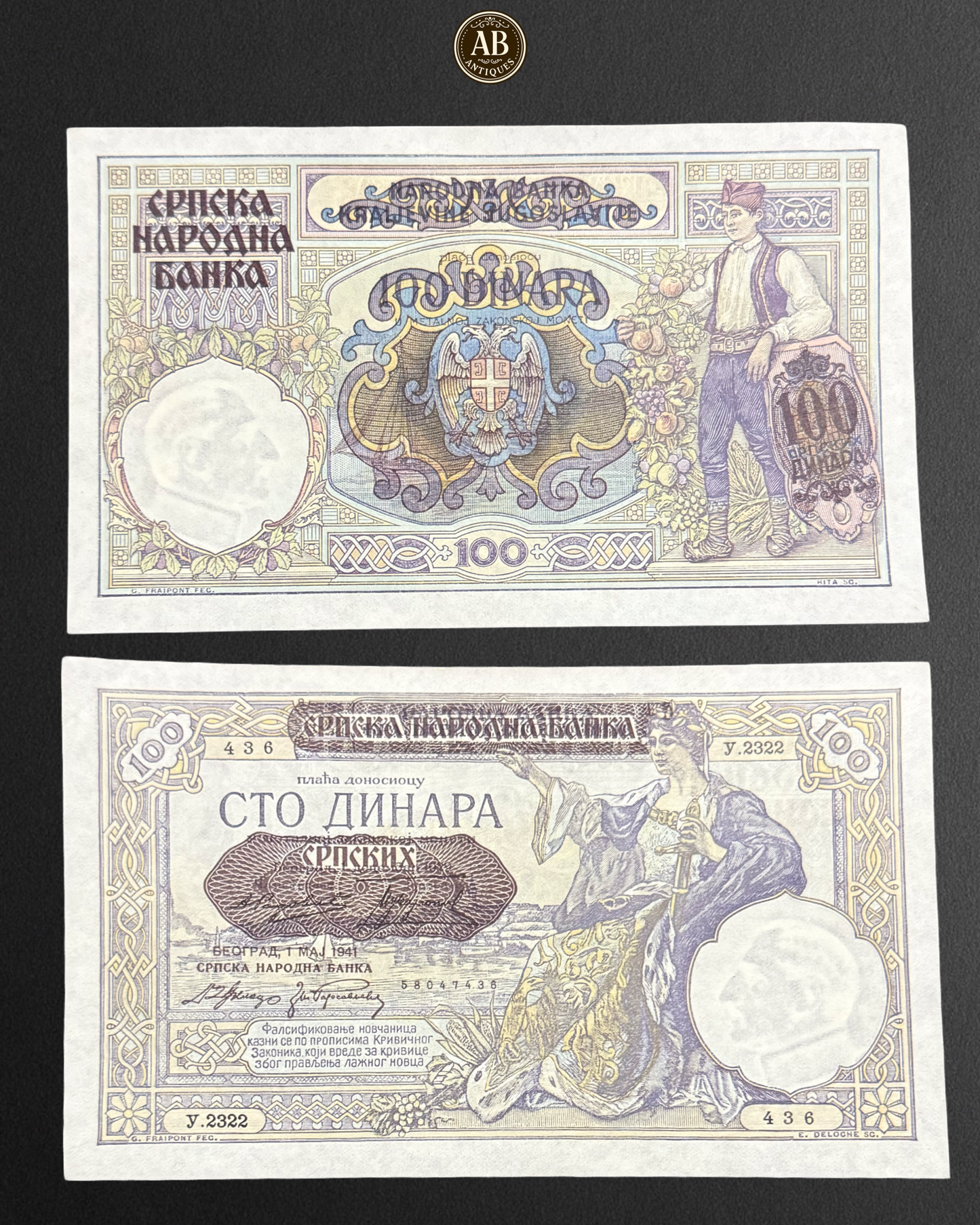 Serbia – 100 Dinars Banknote (1941 Issue) (About Uncirculated)