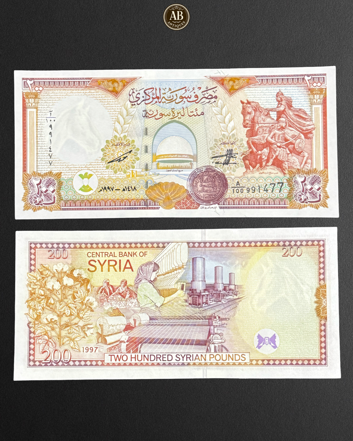Syria – 200 Syrian Pounds Banknote (1997 Issue) - Bundle Number: A/100