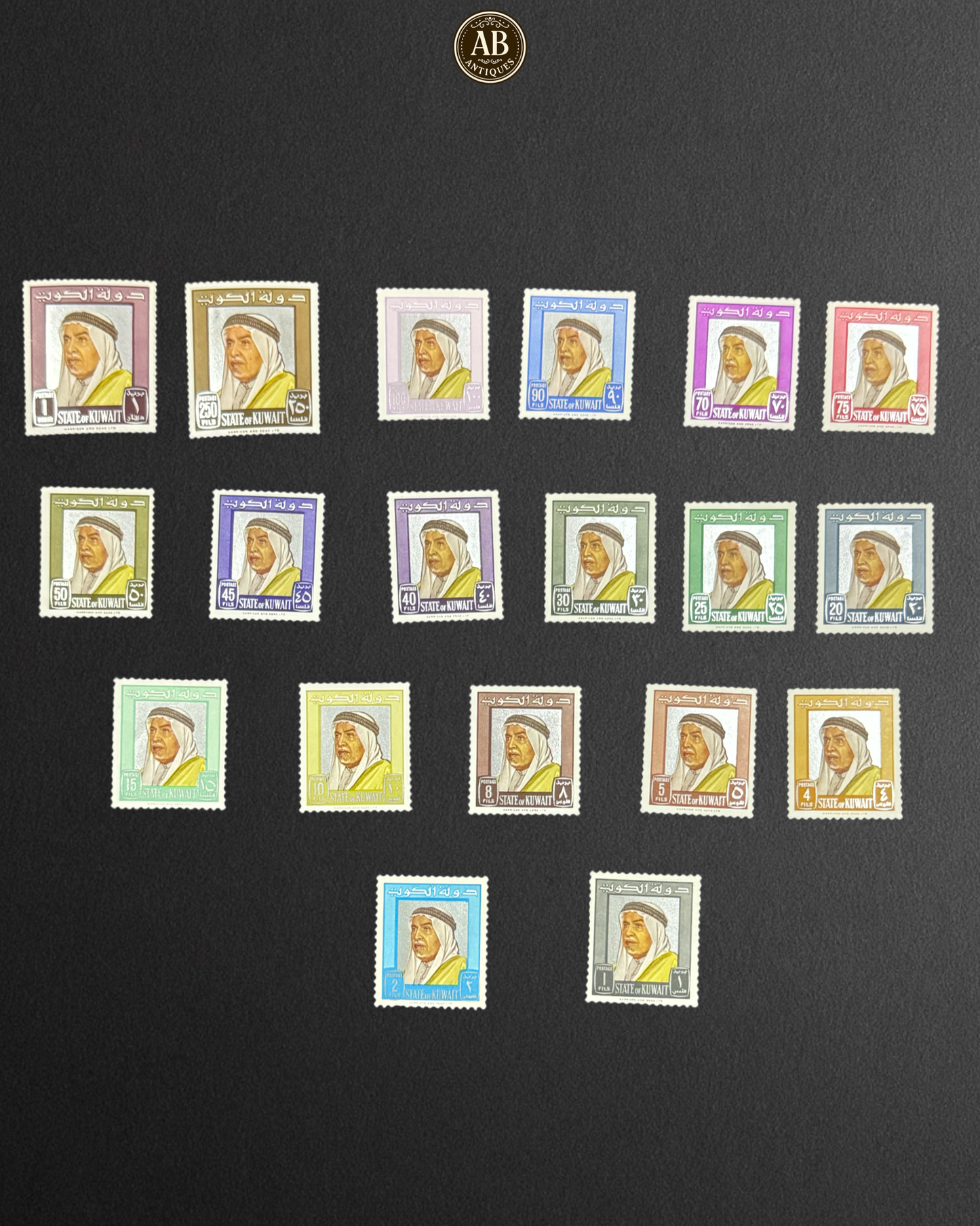 A set of (19) stamps of Sheikh Abdullah Al-Salem from the year 1964 — complete set (unused)