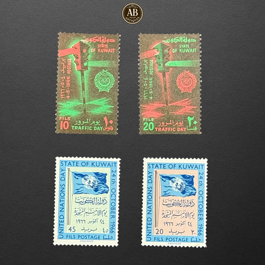 KUWAIT COMMEMORATIVE STAMPS – TRAFFIC SAFETY & INTERNATIONAL SOLIDARITY (1966)