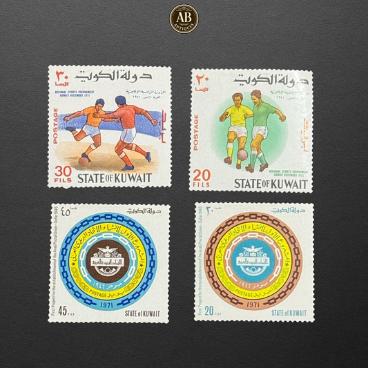 KUWAIT COMMEMORATIVE STAMPS – SPORTS & POSTAL HERITAGE (1971)