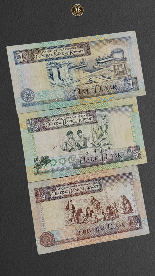 Kuwait 5th issued mini set 1, 1/2, 1/4 Kuwait dinar