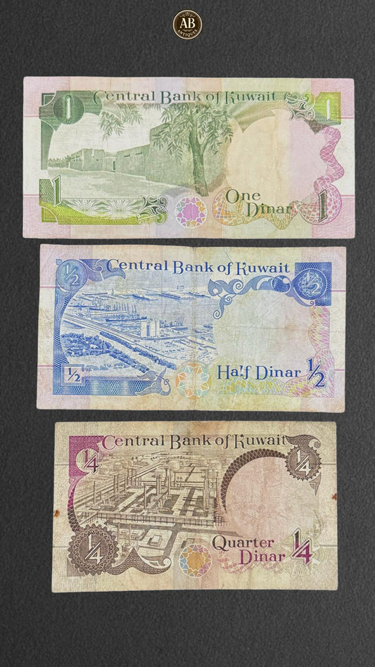 Kuwait 4th issued (emergency issue) mini set