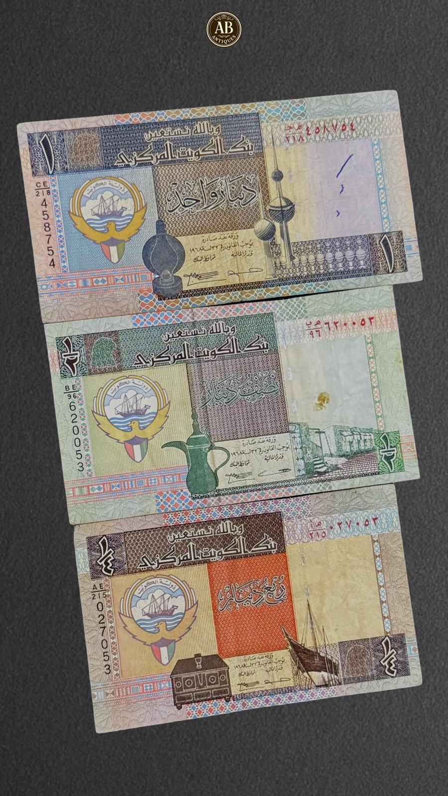 Kuwait 5th issued mini set 1, 1/2, 1/4 Kuwait dinar
