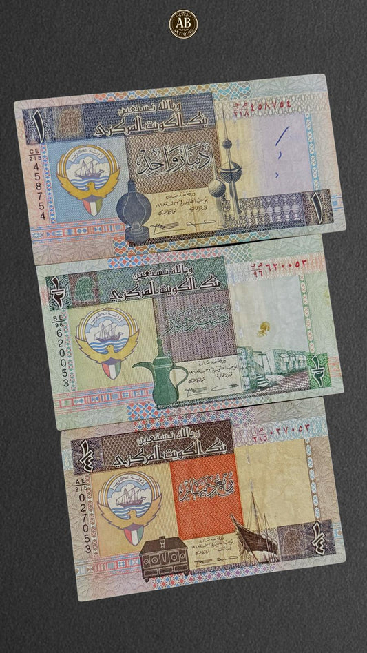 Kuwait 5th issued mini set 1, 1/2, 1/4 Kuwait dinar