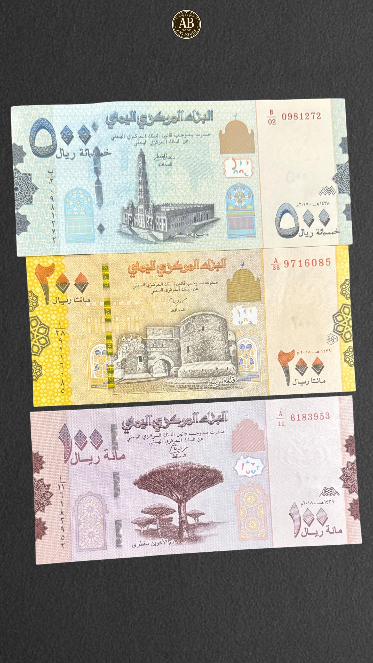 Yemen – Banknotes (500, 200 & 100 Rials)