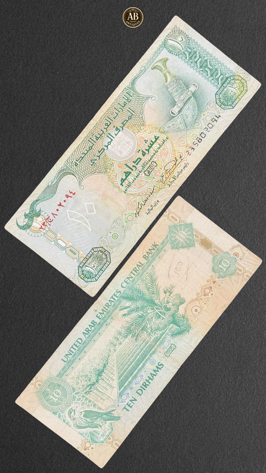 United Arab Emirates – 1995 Issue 10 Dirhams Banknote (UAE Central Bank)