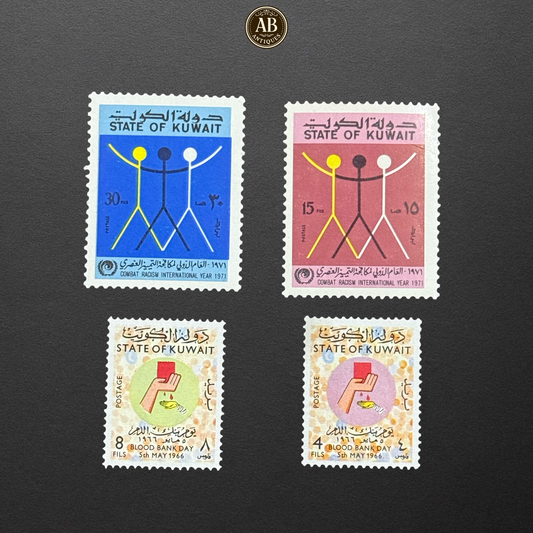 KUWAIT COMMEMORATIVE STAMPS – SOCIAL AWARENESS & PUBLIC HEALTH