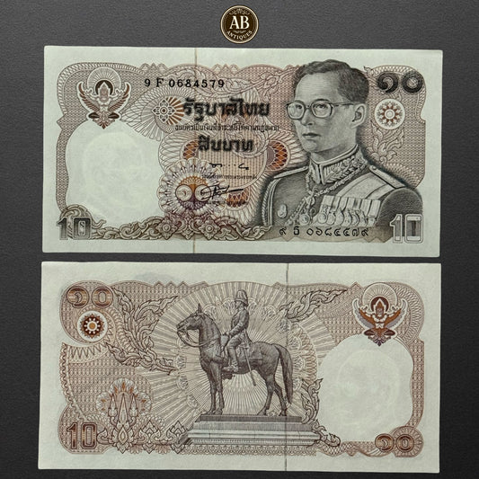 THAILAND 10 BHAT 1980 UNC