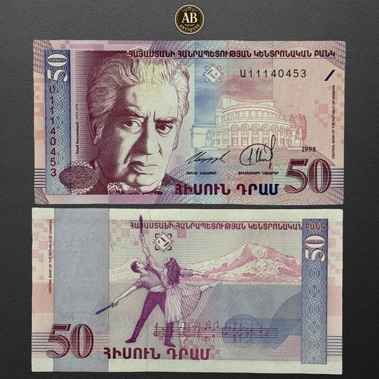ARMENIA 50 DRAM 1998 UNC