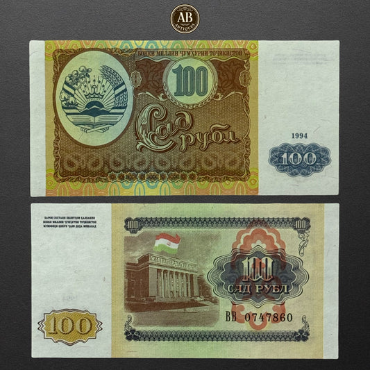 TAJIKISTAN 100 RUBLES 1994 UNC