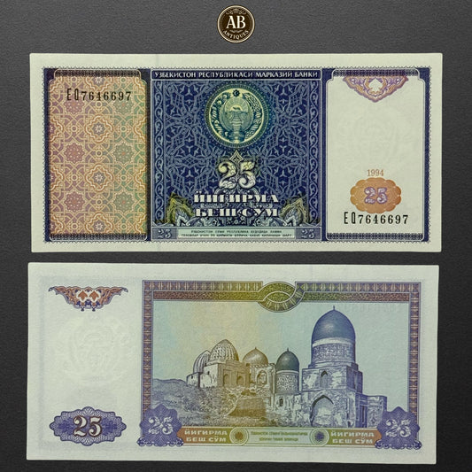 UZBEKISTAN 25 SUM 1994 UNC