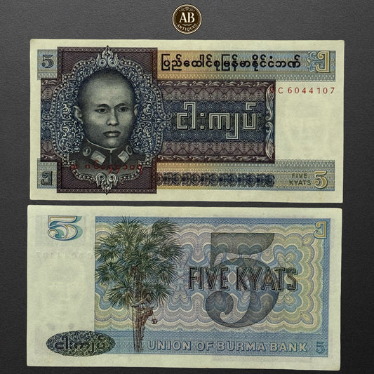 BURMA 5 KYATS 1973 UNC W/TONE