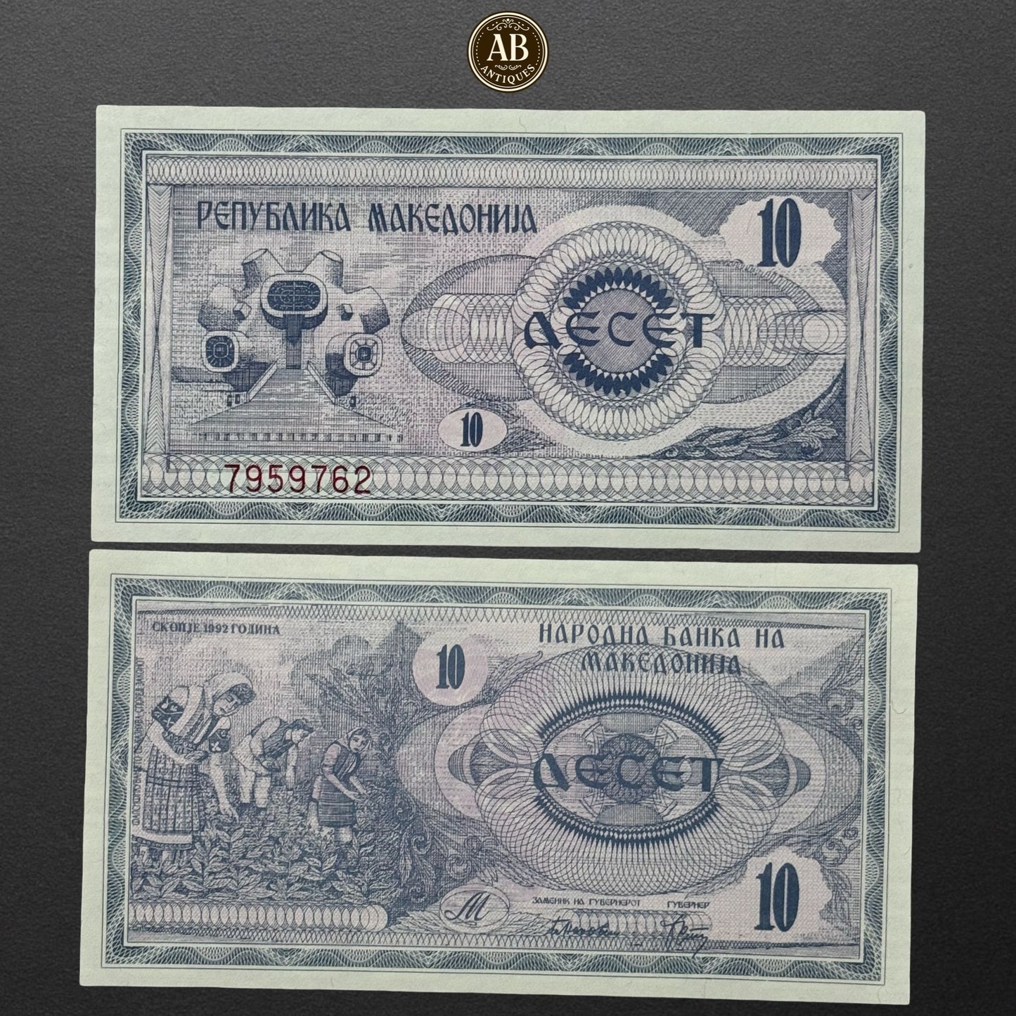 MACEDONIA 10 DINAR 1992 UNC
