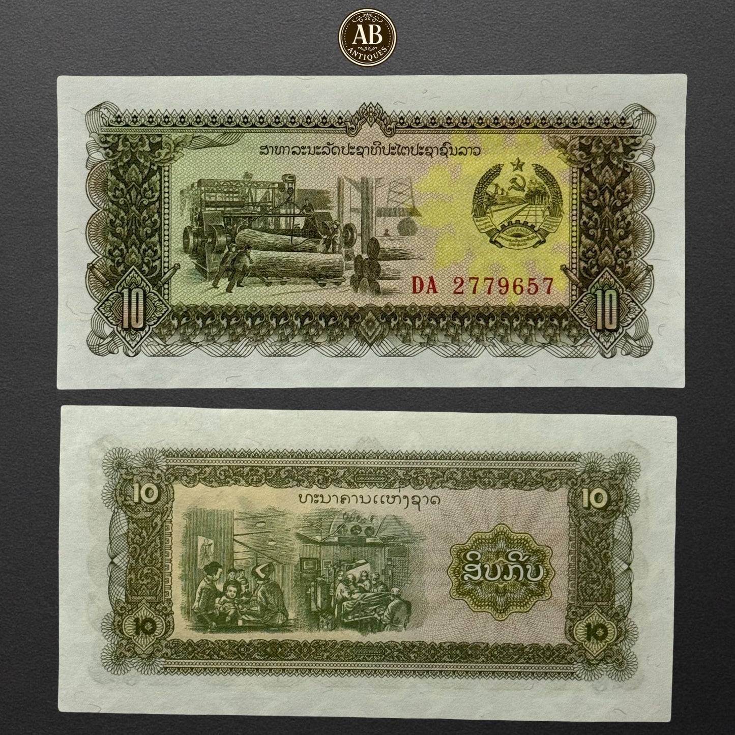 LAOS 10 KIP 1979 UNC