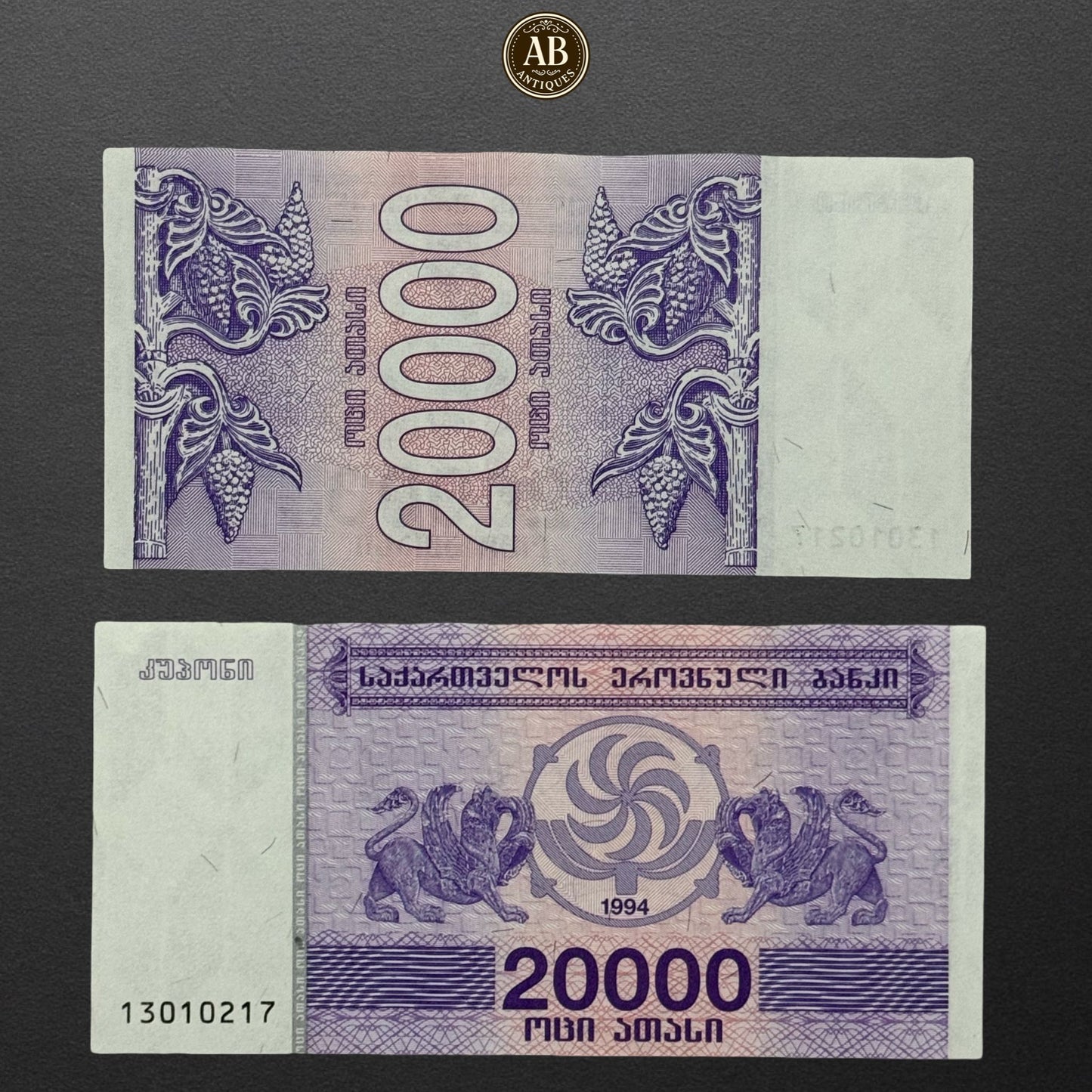 GEORGIA 20000 LARI 1994 UNC