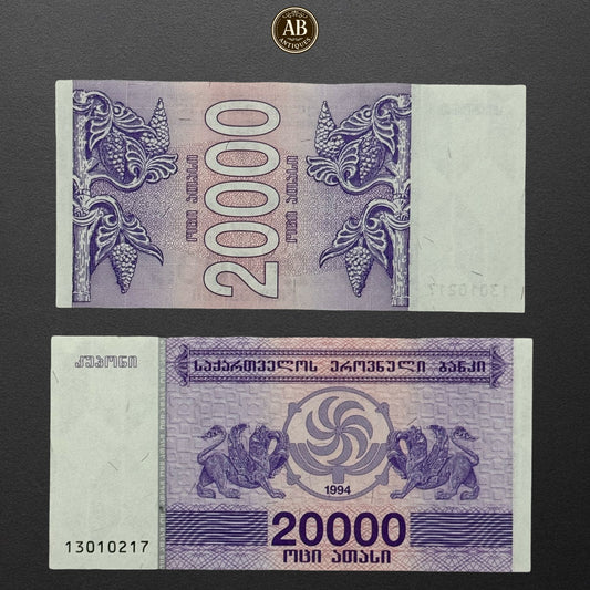 GEORGIA 20000 LARI 1994 UNC