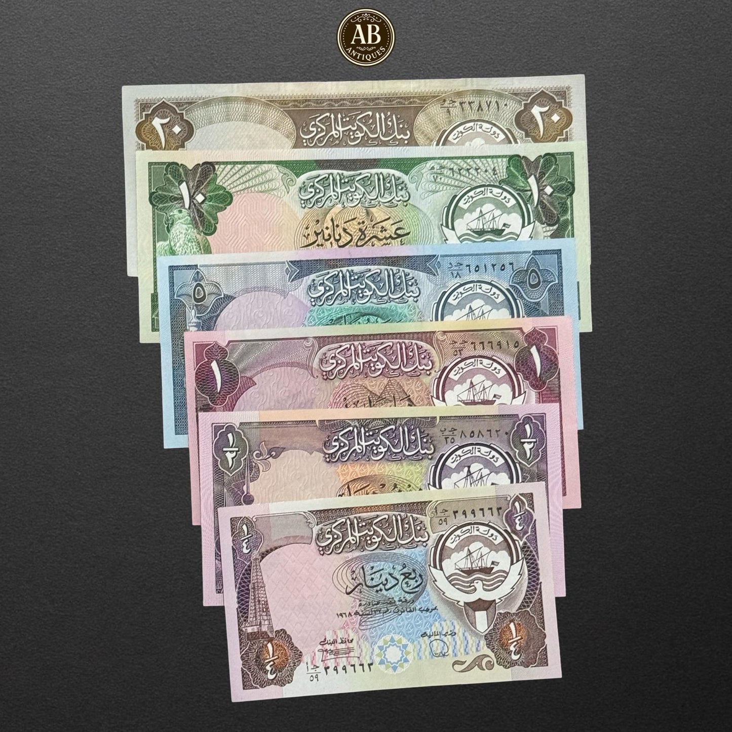 VINTAGE KUWAIT DINAR BANKNOTE SET UNC