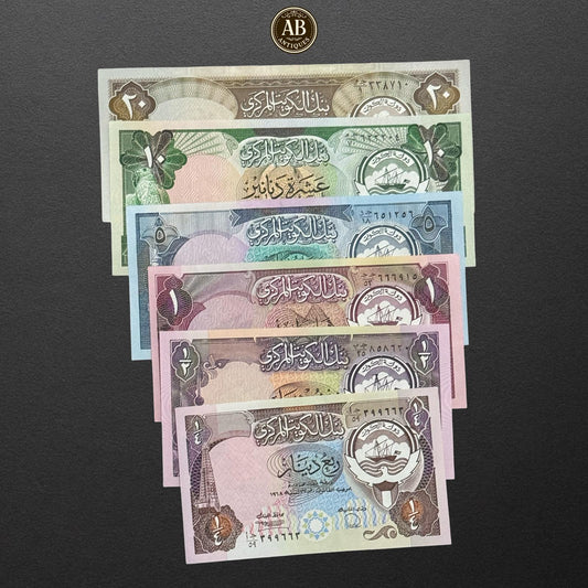 VINTAGE KUWAIT DINAR BANKNOTE SET UNC