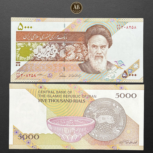 IRAN - 5000 RIALS BANKNOTE