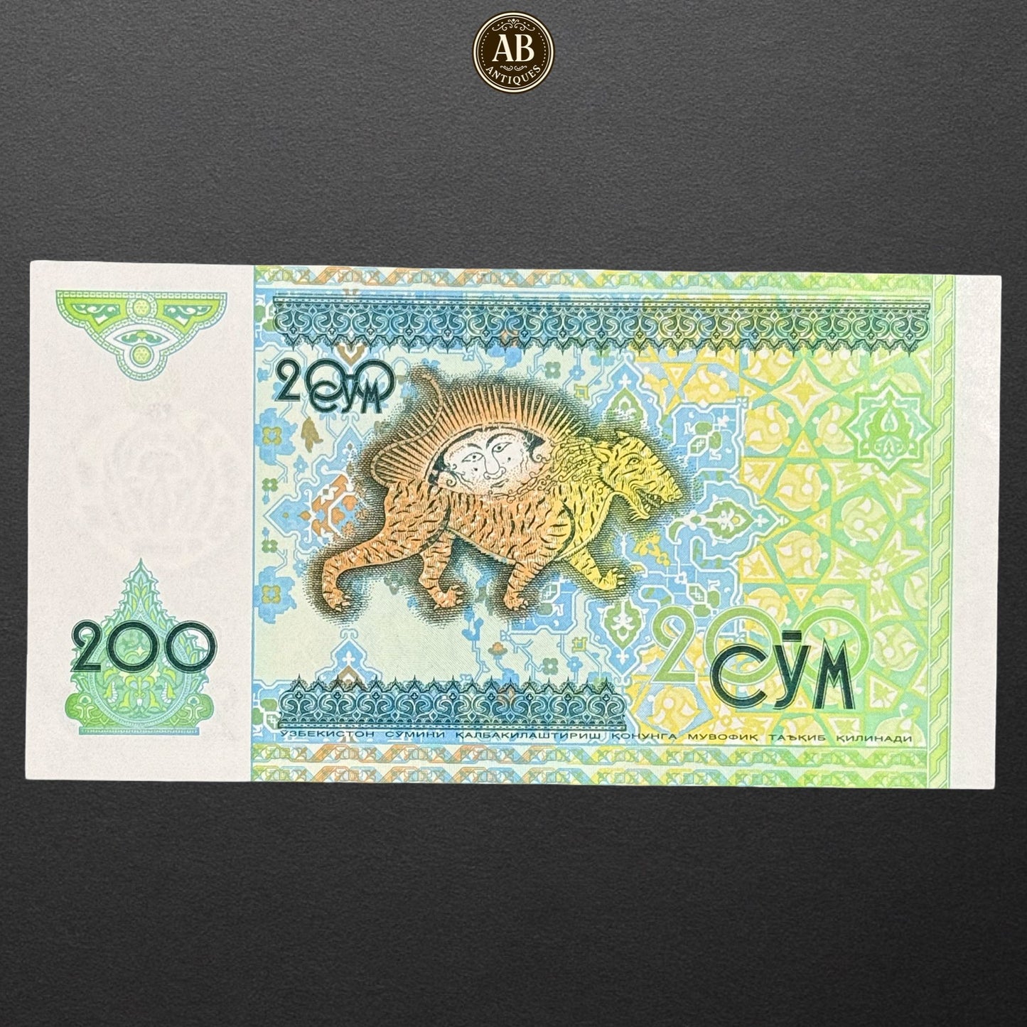 UZBEKISTAN - 200 SOM BANKNOTE 1997 UNC