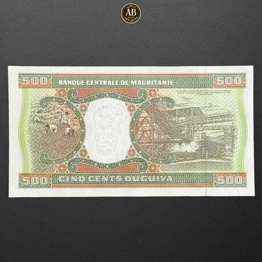 MAURITANIA - 500 OUGUIYA  BANKNOTE