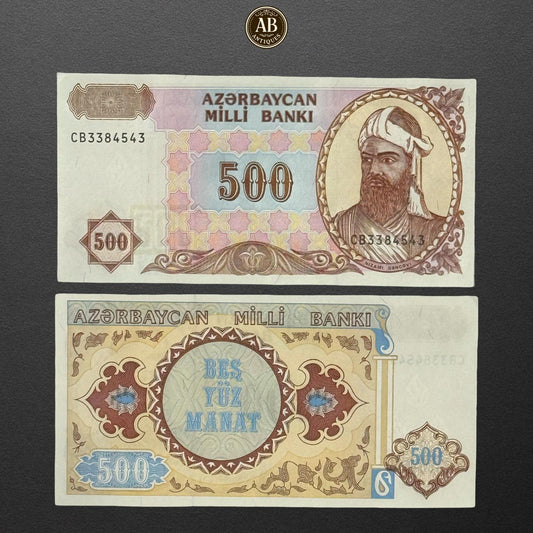 AZERBAIJAN – 500 MANAT BANKNOTE (1993)