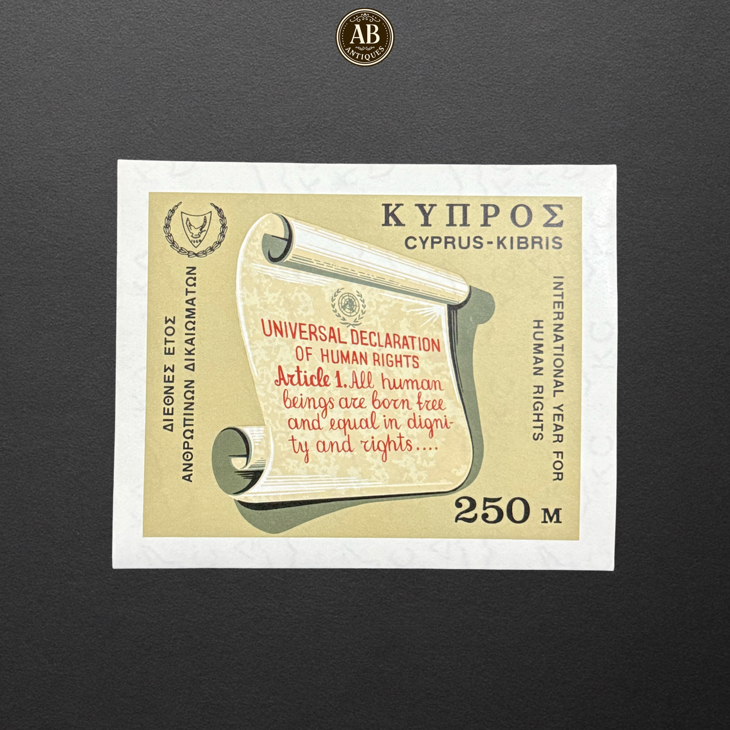1968 Cyprus 250 Mils Stamp – Universal Declaration of Human Rights (International Year for Human Rights)MINT CONDITION