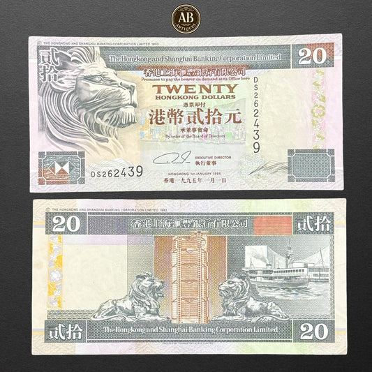 Hong Kong – 20 Dollars Banknote (1993 Issue, HSBC)