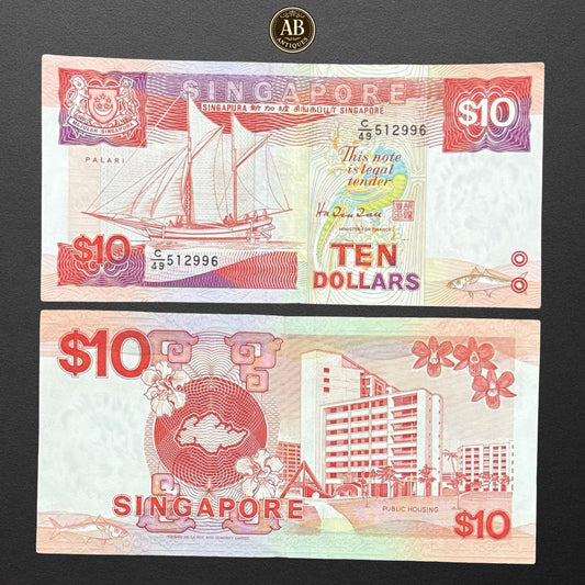 Singapore – 10 Dollars Banknote (Ship Series, 1987 Issue)