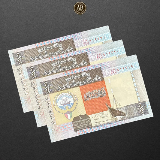 Kuwait 1/4 Dinar Banknotes – Consecutive Serial Numbers – Central Bank of Kuwait 919219, 919220, 919221 UNC