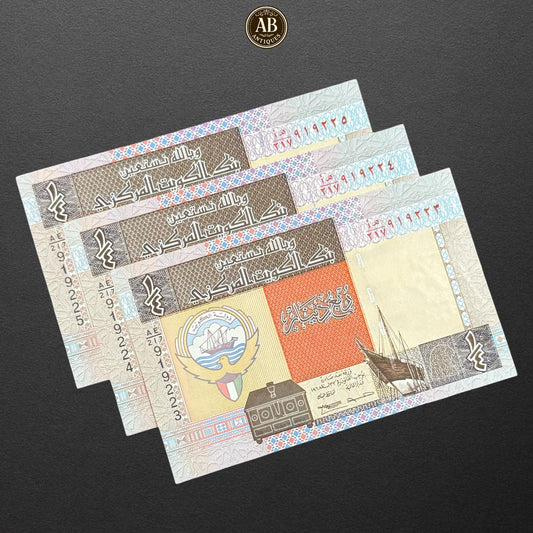 Kuwait 1/4 Dinar Banknotes – Consecutive Serial Numbers – Central Bank of Kuwait 919223, 919224, 919225. UNC