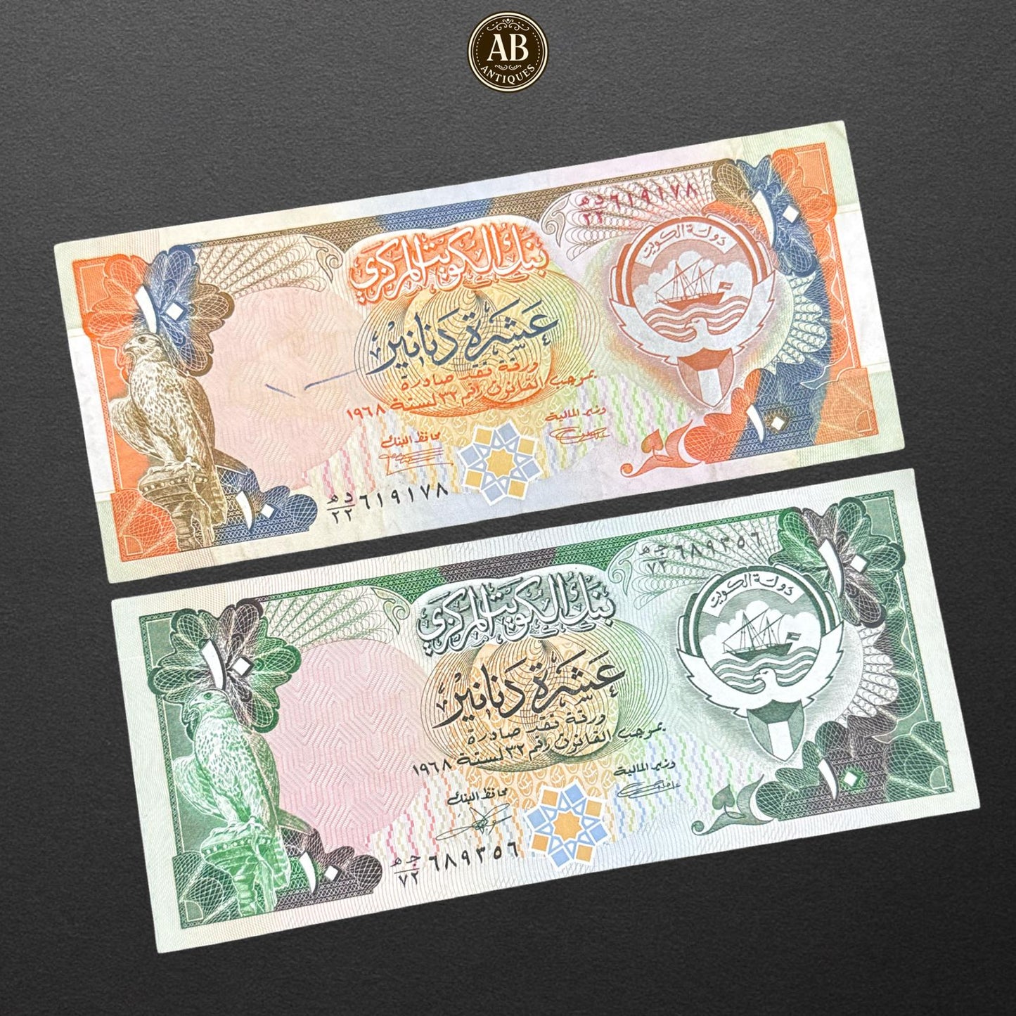 Kuwait 10 Dinar – 3rd and 4th (Emergency) Issues