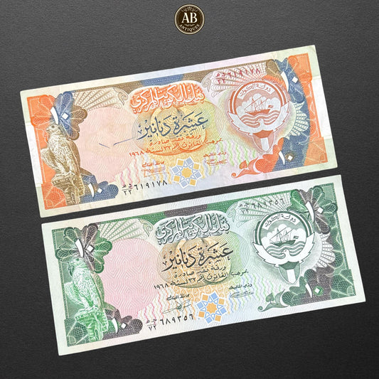 Kuwait 10 Dinar – 3rd and 4th (Emergency) Issues