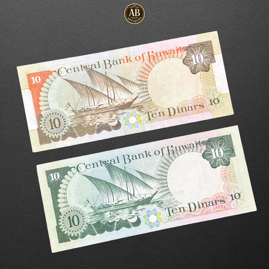 Kuwait 10 Dinar – 3rd and 4th (Emergency) Issues