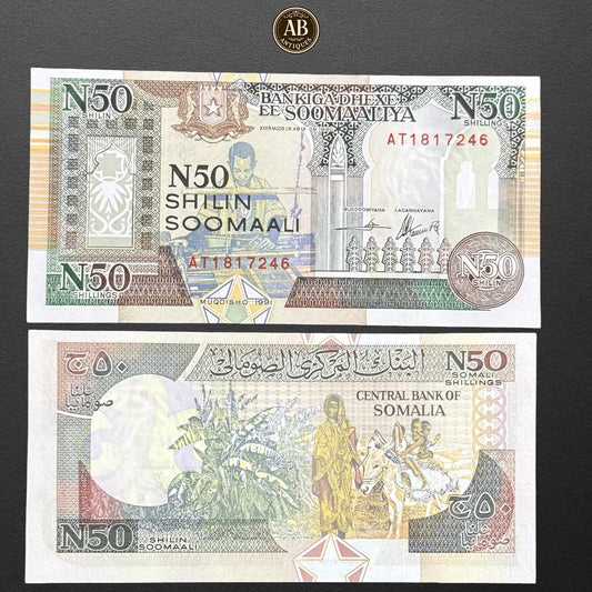 Somalia – 50 Shilin (1991)