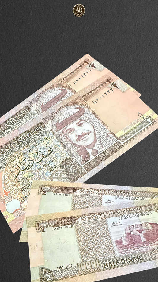 Jordan – 1992 Issue Banknotes (two ½ Dinar) with Fancy & Consecutive Serial Numbers