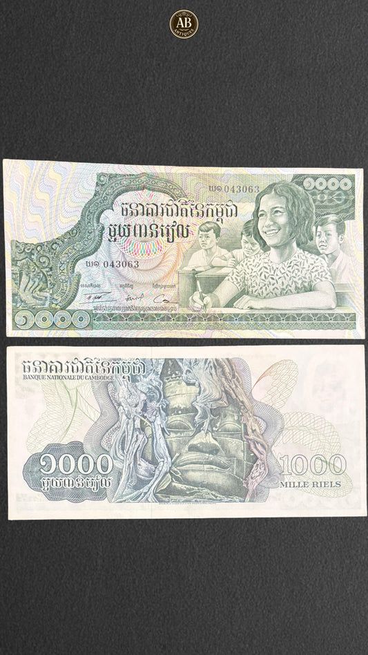Cambodia – 1973 Issue 1,000 Riels (Banque Nationale du Cambodge)