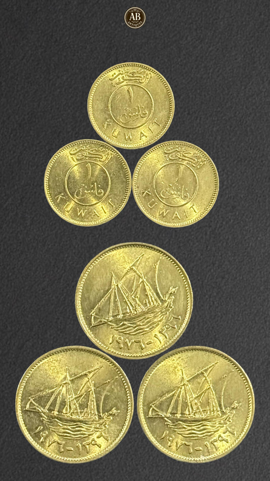 Three Kuwait 1 Fils Coins (1976 Issue) – Front & Back View