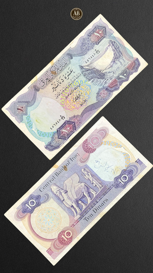 Iraq 10 Dinars Banknote (1979) – Central Bank of Iraq – Lamassu & Modern Dam Design