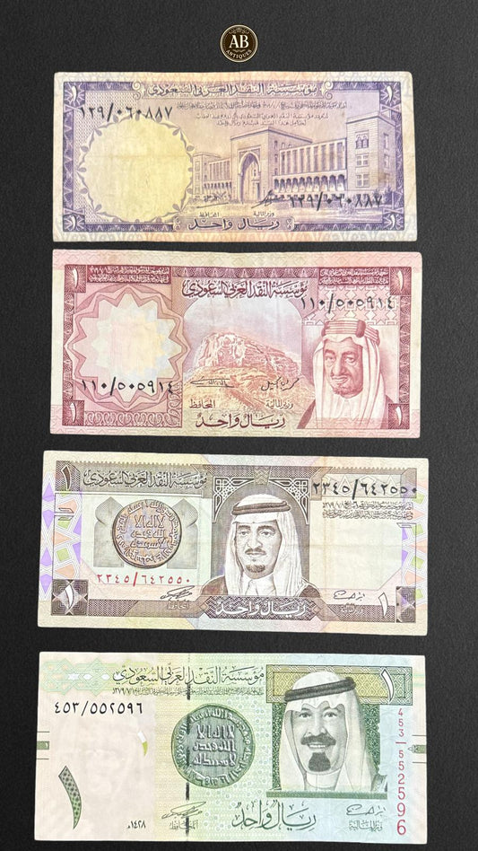 Saudi Arabia – 1 Riyal Banknotes Collection (Different Issues: 1960s–2007, Saudi Arabian Monetary Agency)