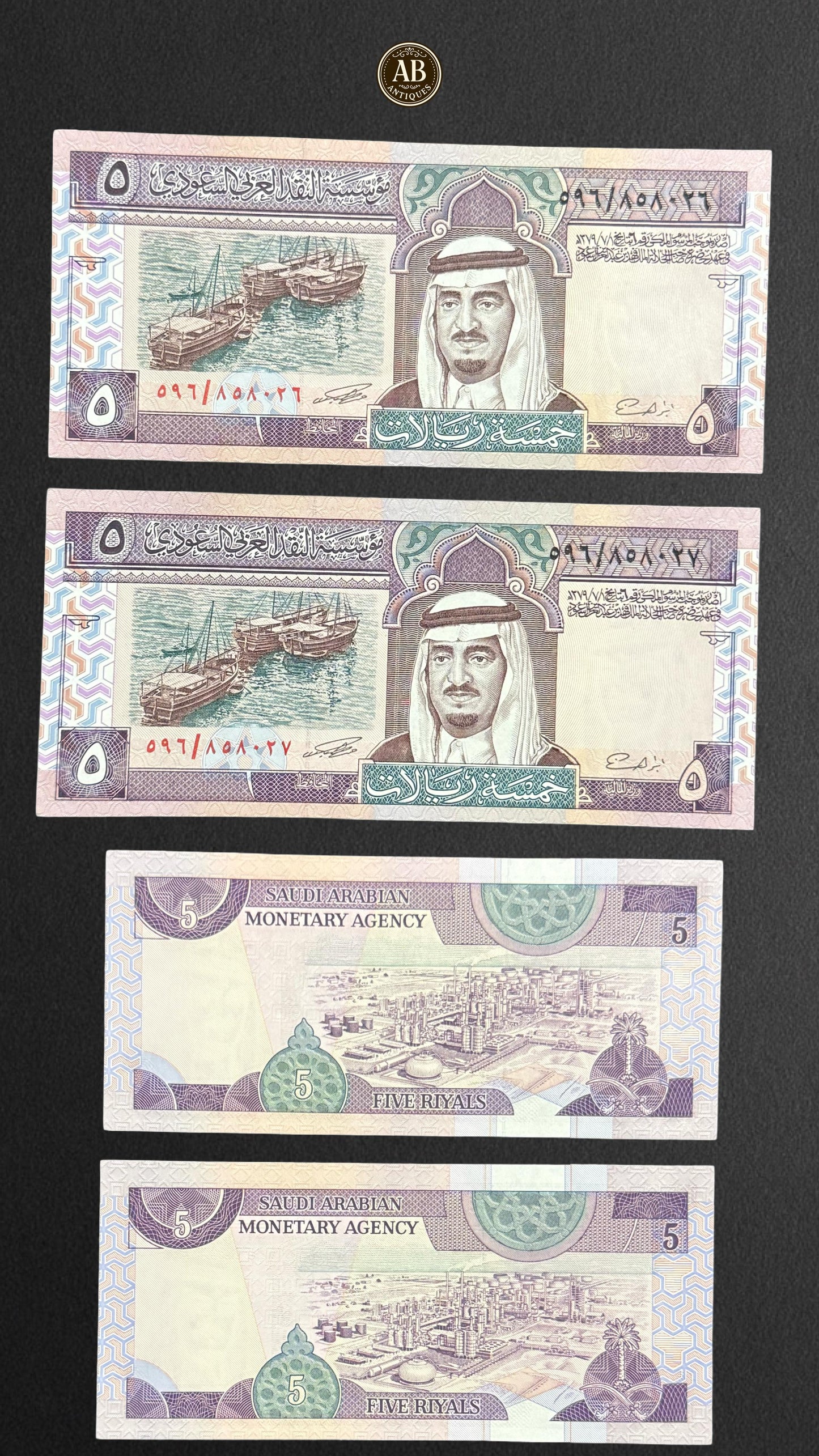 Saudi Arabia 1983 – 5 Riyals Banknotes (Consecutive Serial Numbers – UNC) 808026, 808027