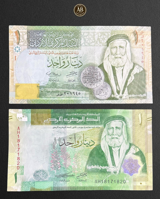 Jordan – One Dinar Banknotes (Two Different Series) UNC