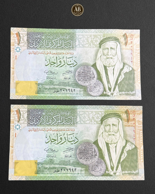 Jordan – 1 Dinar (2 Banknotes) – (Consecutive Numbers, Uncirculated)