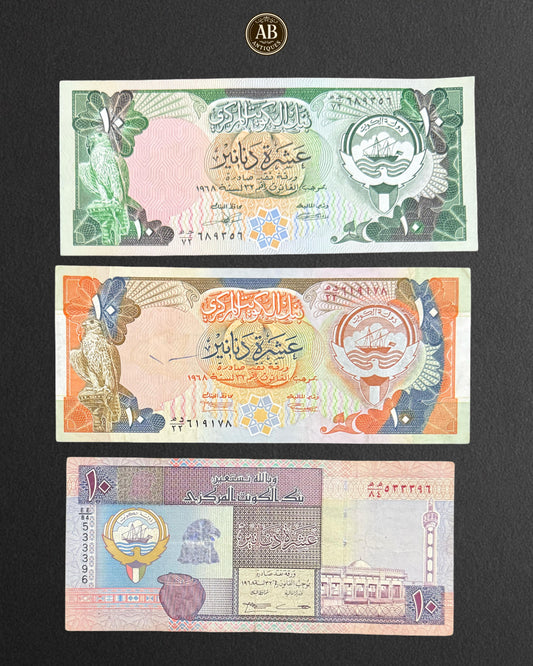 Kuwait 10 kwd set 3rd, 4th and 5th issues